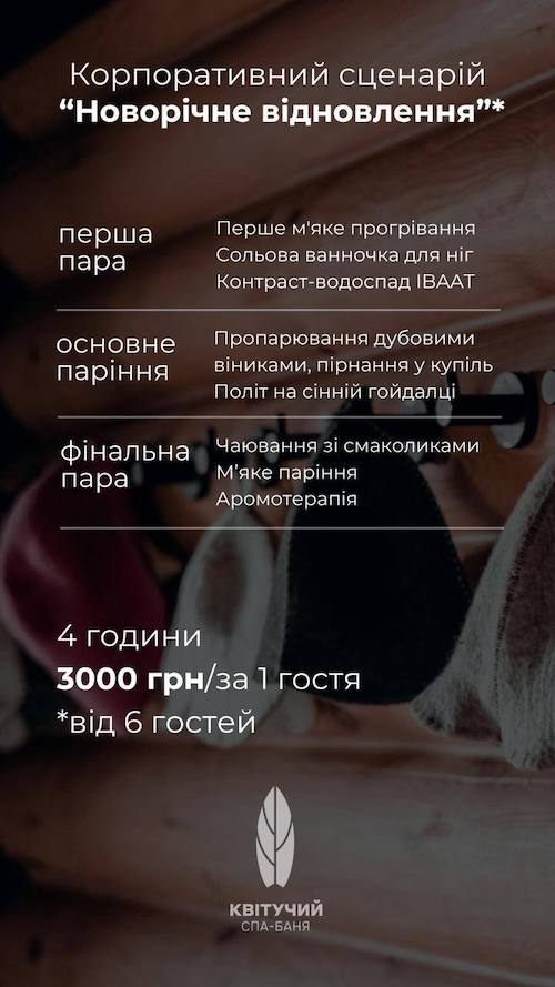 Перезавантаження