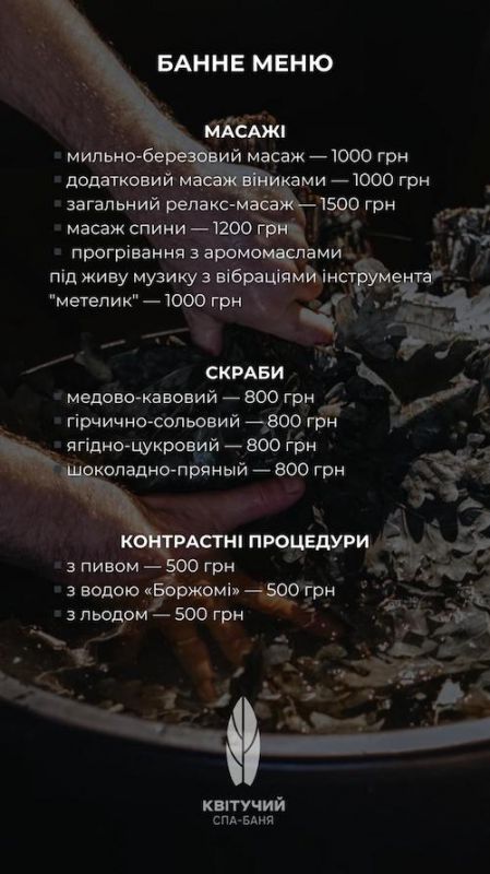 Додаткові послуги